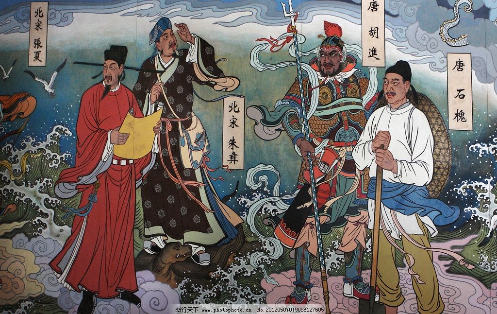 戰國壁畫(非高清)